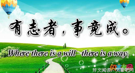 罗曼罗兰名言警句