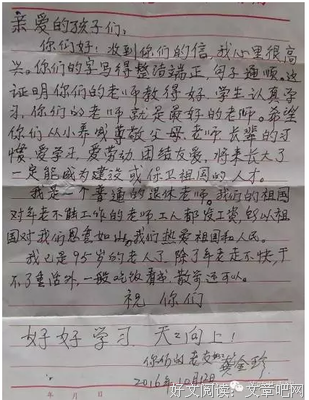 莲花郎面经典句子