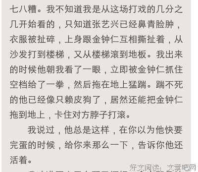 辛辛息息的名言