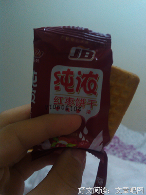 有关酥脆饼干名言大全
