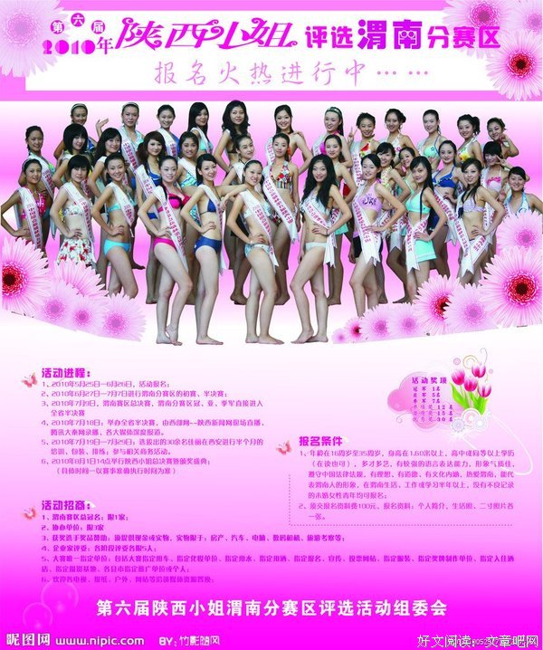 最全的野象小姐名言