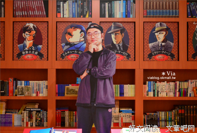 有关青山刚昌的格言