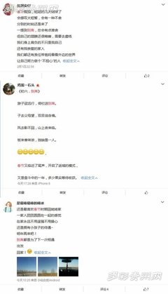 离别时的牵挂