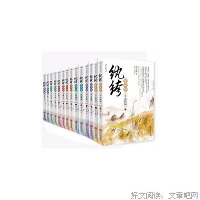 最新的《纨绔世子妃》小说句子