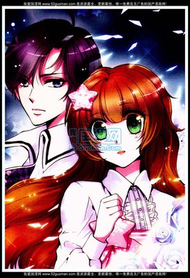 《萝铃的魔力》名句欣赏