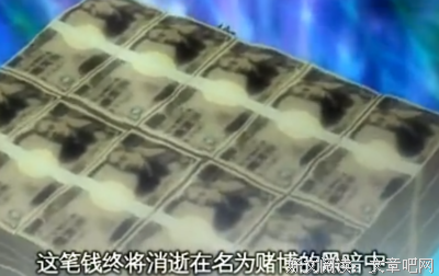 最全的《赌博默示录》语录摘抄