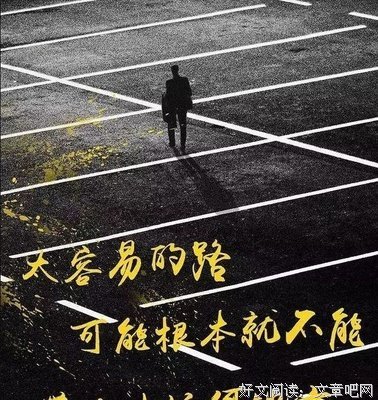 最全的《隐藏的和谐》经典语录