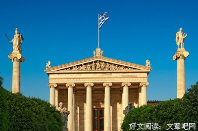 《雅典娜女神》名句欣赏大全