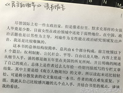 耗时300天，我总结了3个撩妹秘诀，价值6600，但今天免费！
