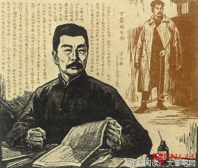 《1930来的先生》经典名句大全