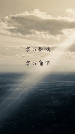 最全的《一厘米的阳光》名句欣赏