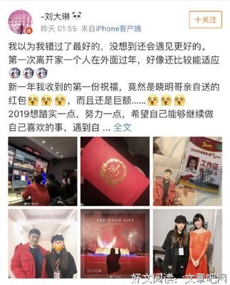 他是杨幂ab撕x的受害者，被张艺兴吴亦凡熊抱，这个娘娘腔究竟什么