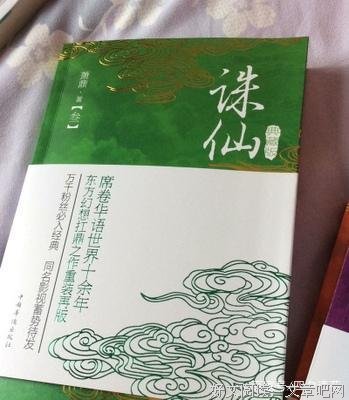 《他与月光为邻》语录摘抄大全