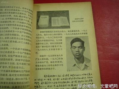 《向着光亮那方》好段摘抄大全