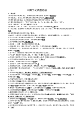 《大乘入愣伽经》经典名句