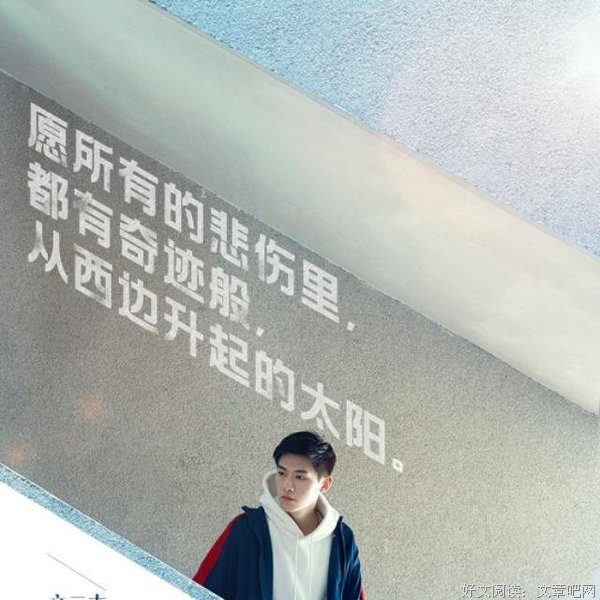 最新的《悲伤逆流成河》经典句子