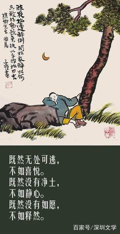 《我在雨中等你》经典语句大全