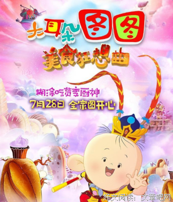 最全的《我有一个秘密》语录摘抄