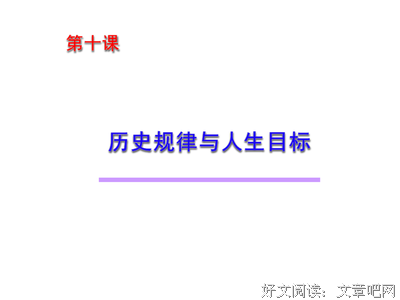 最经典的《撒哈拉的故事》名句欣赏