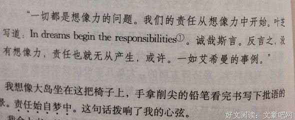 最经典的《海边的卡夫卡》小说句子大全