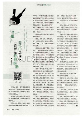 因为长得实在太帅，所以我只能当作家了(碎碎念)