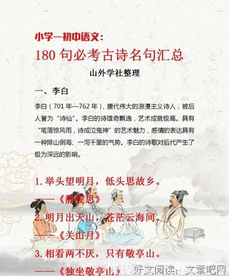 最新的《邻座的怪同学》经典名句大全