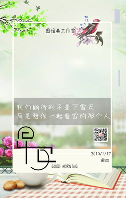 最新的《总裁的7日恋人》语录摘抄