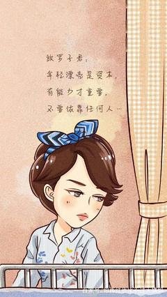 最经典的《一生的游戏规则》经典语句大全