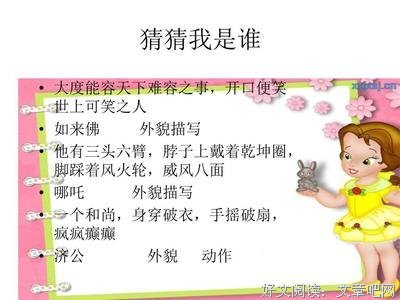 《不负如来不负卿》佳句摘抄大全