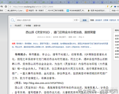 关于李一的格言