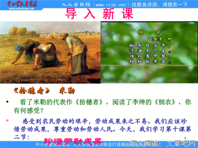关于细水长流的格言