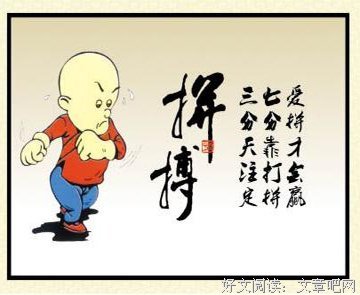 陈生的名句_关于陈生的名句