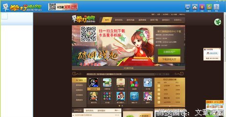 拳打脚踢的名句_关于拳打脚踢的名句