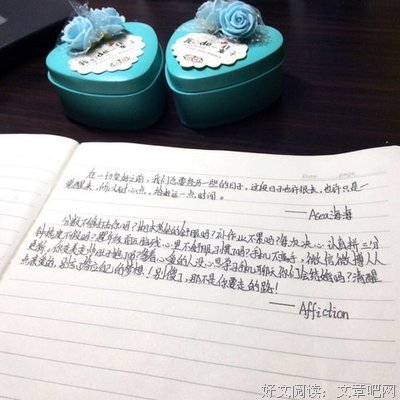 最经典的《宅女黑勿尝》语录摘抄