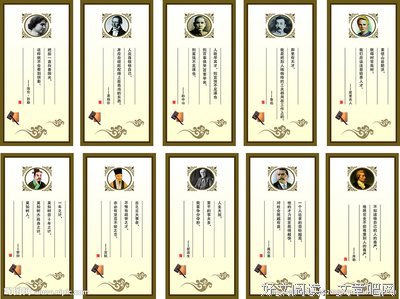 各奔东西的名人名言