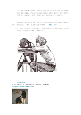 15条关于颜六色的经典语句