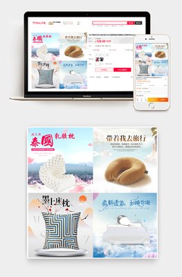 关于同床共枕的唯美语录
