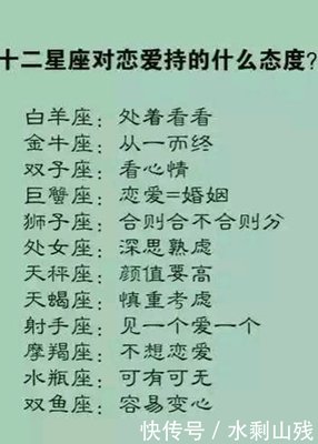 摩羯座为什么会不想谈恋爱？