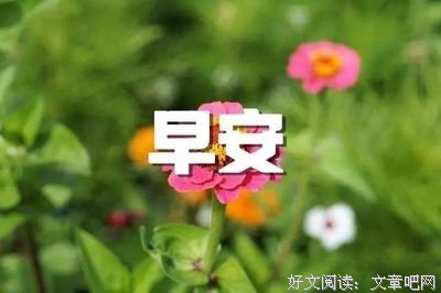 外出里就家比下走为爱优美的句子