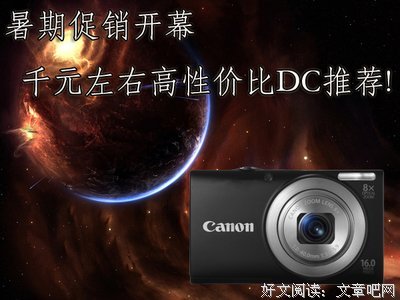 关于繁华恒古的句子