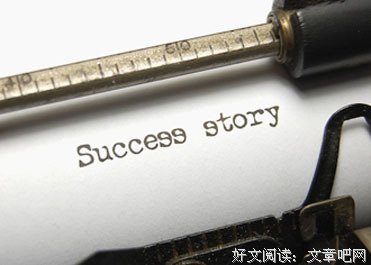 作文名句欣赏
