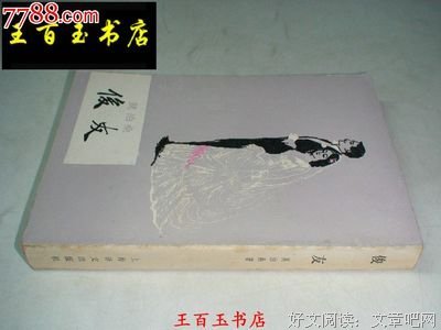 大才叫作品 莎月中就用亚 莫伯桑 ……
