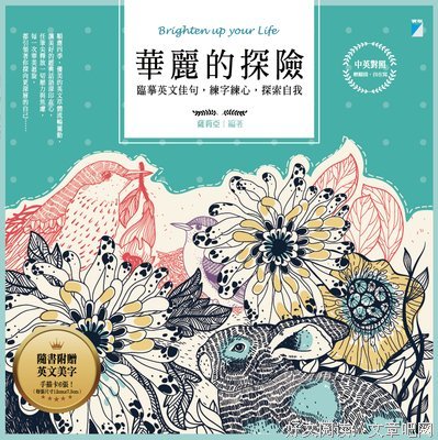 美丽地自成以便的孤一有经典名句