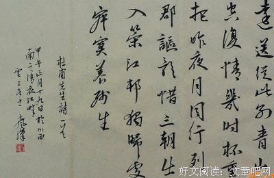诗歌赏析