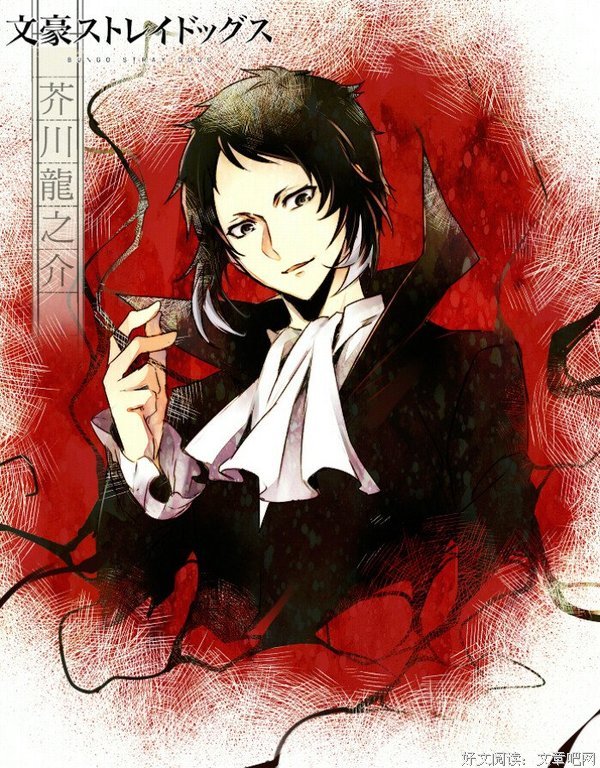 最新的芥川龙之介名言