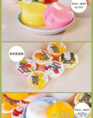 关于草莓果果冻的名句