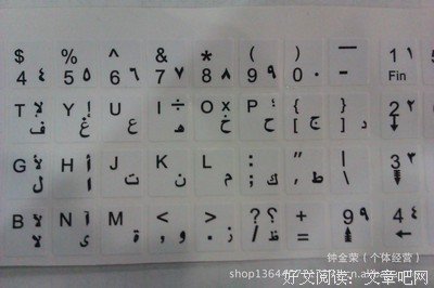 关于阿拉伯谚语名言大全