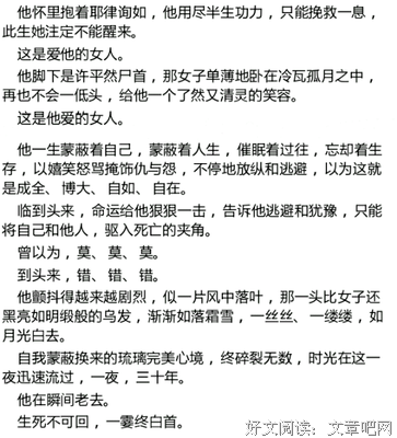 最经典的么对如下归元的名言