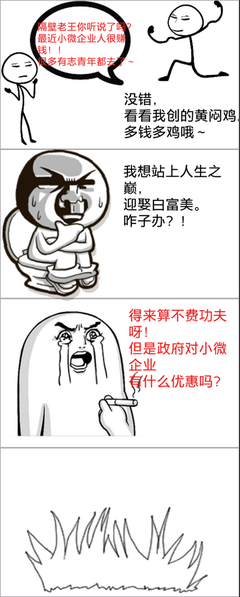 关于乔乔·莫伊斯经典名句