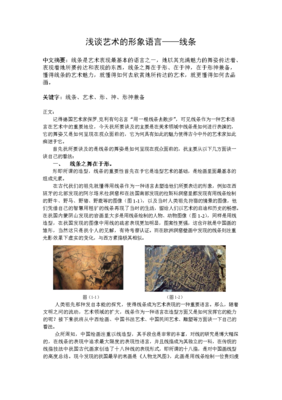 有关保罗·柯艾略15句经典名言